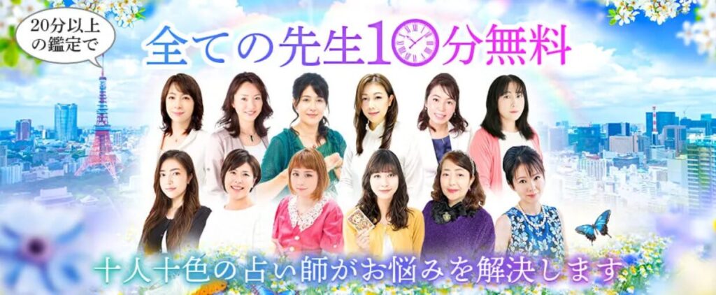 電話占い 絆～kizna～をイメージした画像